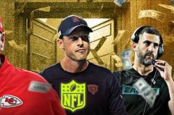 开云新闻-2025年NFL十大高薪教(jiào)练：酋长裡(lǐ)德(dé)2000万美元领跑