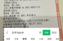 kaiyun-亚特兰大VS热那亚实时比分预测分析