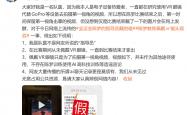 开云app-陈梦队医回应VR眼镜事件：比赛期间从未佩戴，不存在陈梦训练使用AI等造谣言论