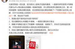 开云app-陈梦队医回应VR眼镜事件：比赛期间从未佩戴，不存在陈梦训练使用AI等造谣言论