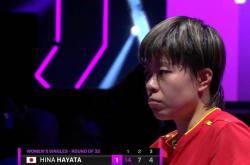 开云app-突发！早田希娜忽然暂停比赛，手指球童抗议