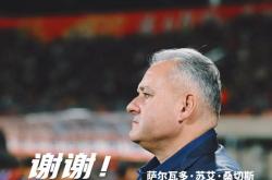 kaiyun-重慶(qìng)队解雇功勋主(zhǔ)帅！張(zhāng)外龙或接手重任