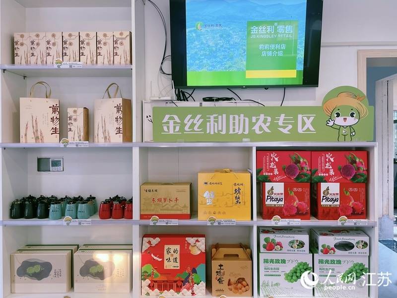 南京小店,多亏有这些场外指导