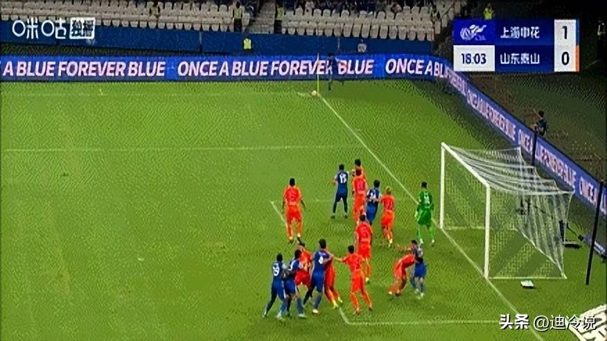 麦麦提江判罚惹争议！跟队：针对泰山和申花争议判罚，泰山会申诉
