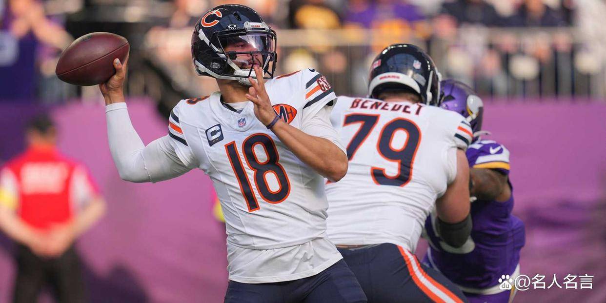 NFL第12周实力排名：野马跻身争冠，酋长再输跌出分区之争