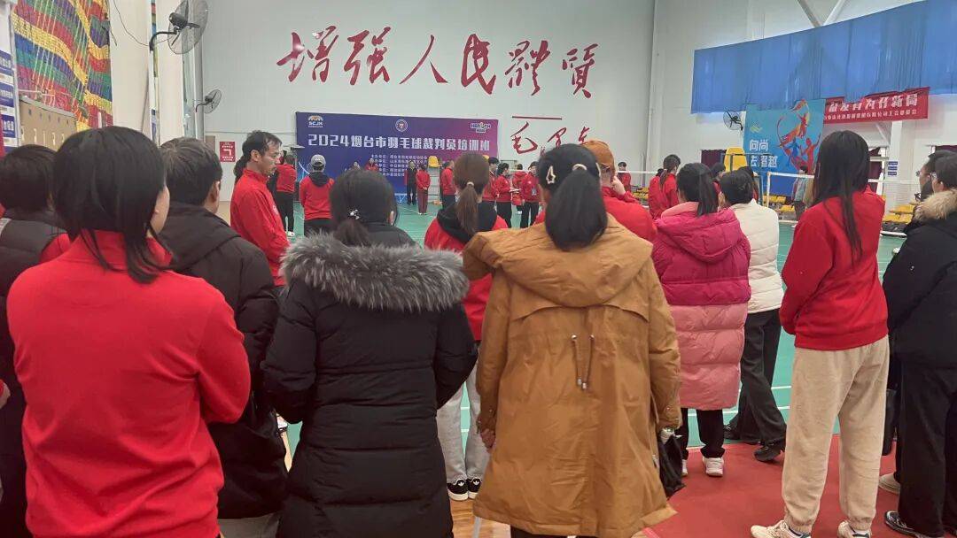 【裁判培训】关于举办2025年烟台市羽毛球二级裁判员培训班的通知!