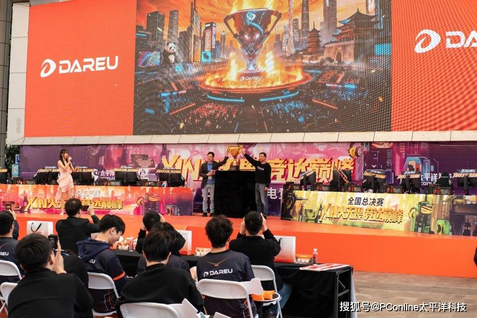 2025达尔优电竞高校赛广州收官:AE7鼠标发布,Ultra系列亮相