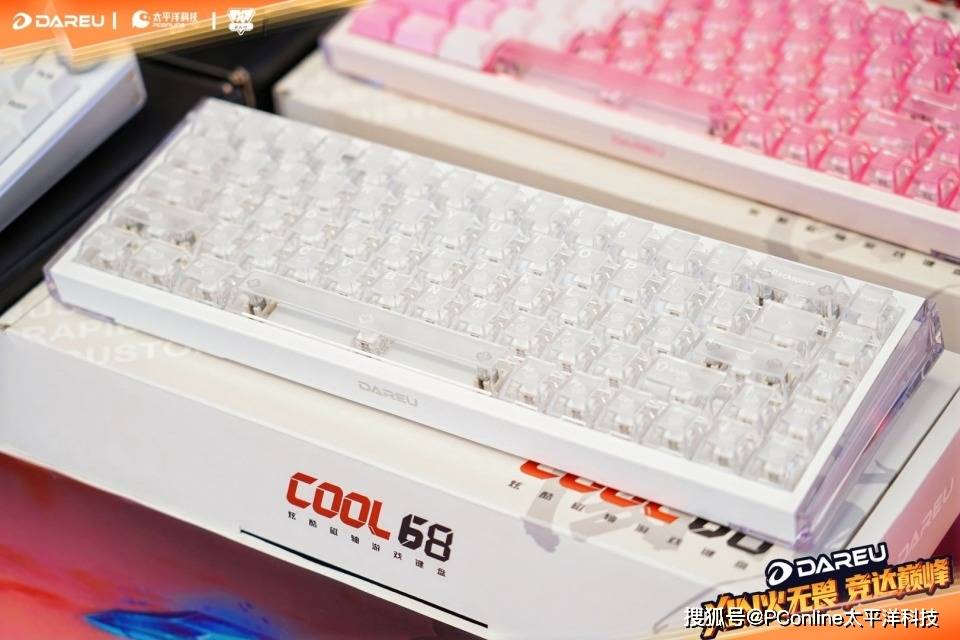 2025达尔优电竞高校赛广州收官:AE7鼠标发布,Ultra系列亮相