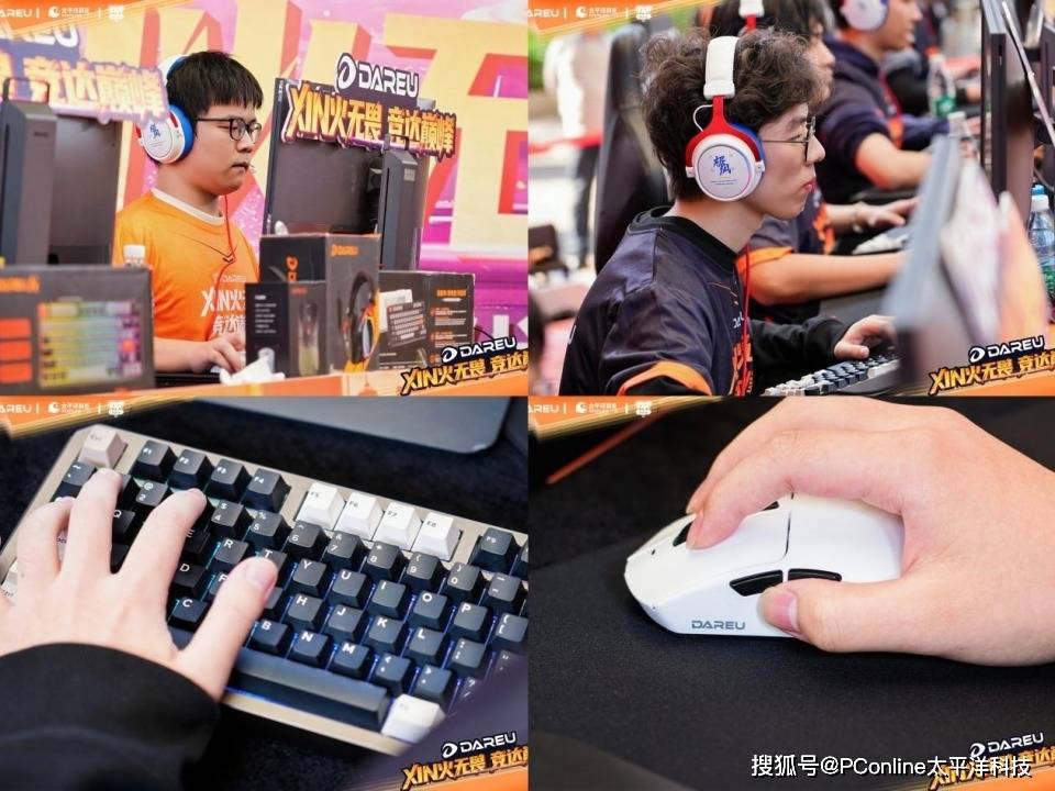 XIN火无畏 达尔优高校电竞赛总决赛武汉赛区问鼎全国总冠军