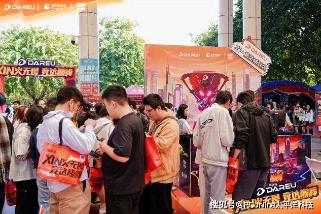 XIN火无畏 达尔优高校电竞赛总决赛武汉赛区问鼎全国总冠军