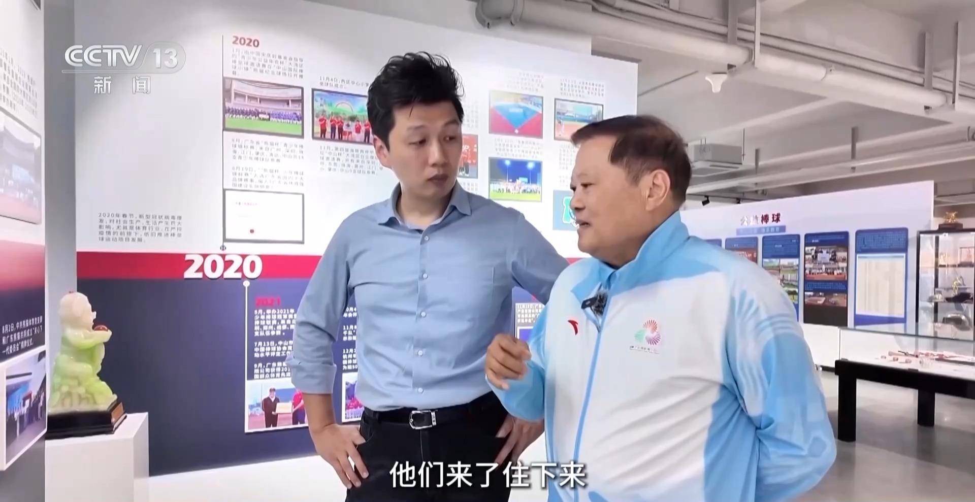 行走湾区看全运丨棒垒球进校园、全力挥出“本垒打” 走进“棒球之城”中山