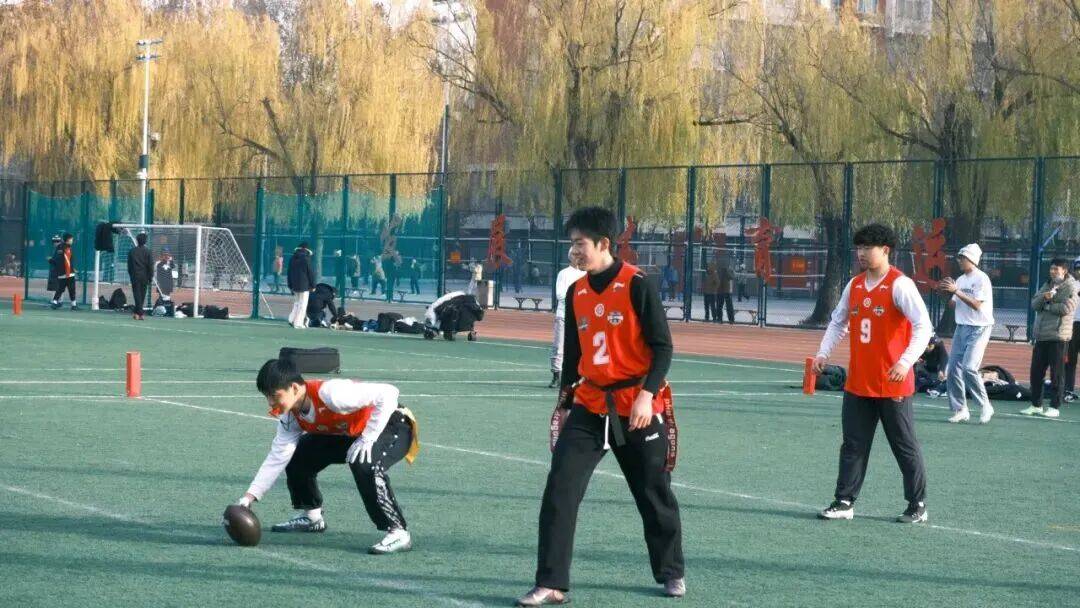 战报 | 北大腰旗橄榄球队出征第二届首高腰旗橄榄球比赛